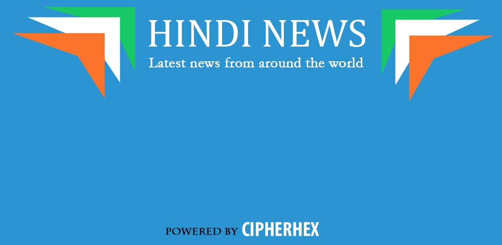 Hindi News - Portfolio - Cipherhex technology